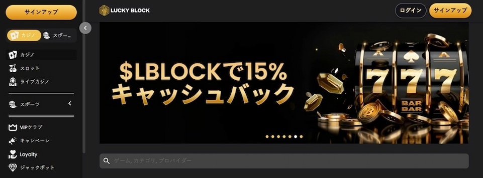 Luckyblock